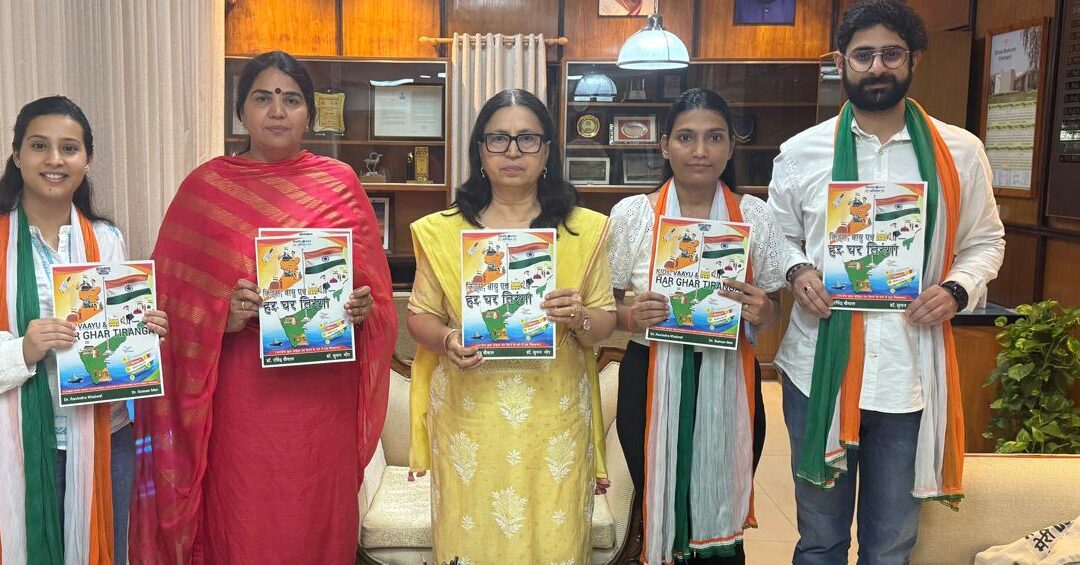 Prof. Renu Vig, Vice Chancellor, Panjab University Released “Kids Vaayu & Har Ghar Tiranga” Comic Booklet focusing on Viksit Bharat